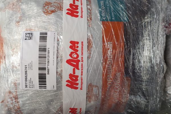 Otpravka Na Sber Mega Market 01