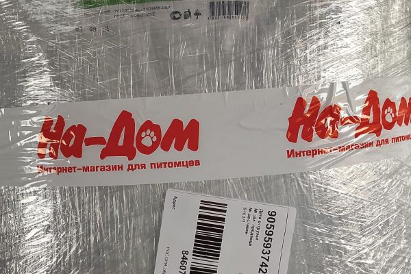 Otpravka Na Sber Mega Market 03