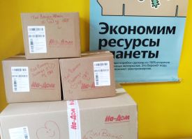 Otpravka Yandex 03