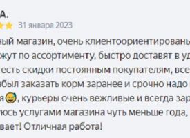 Otzivi O Nas 10