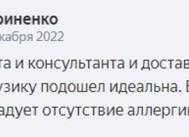 Otzivi O Nas 26