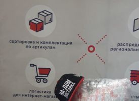 Photo 2021 05 11 22 29 34